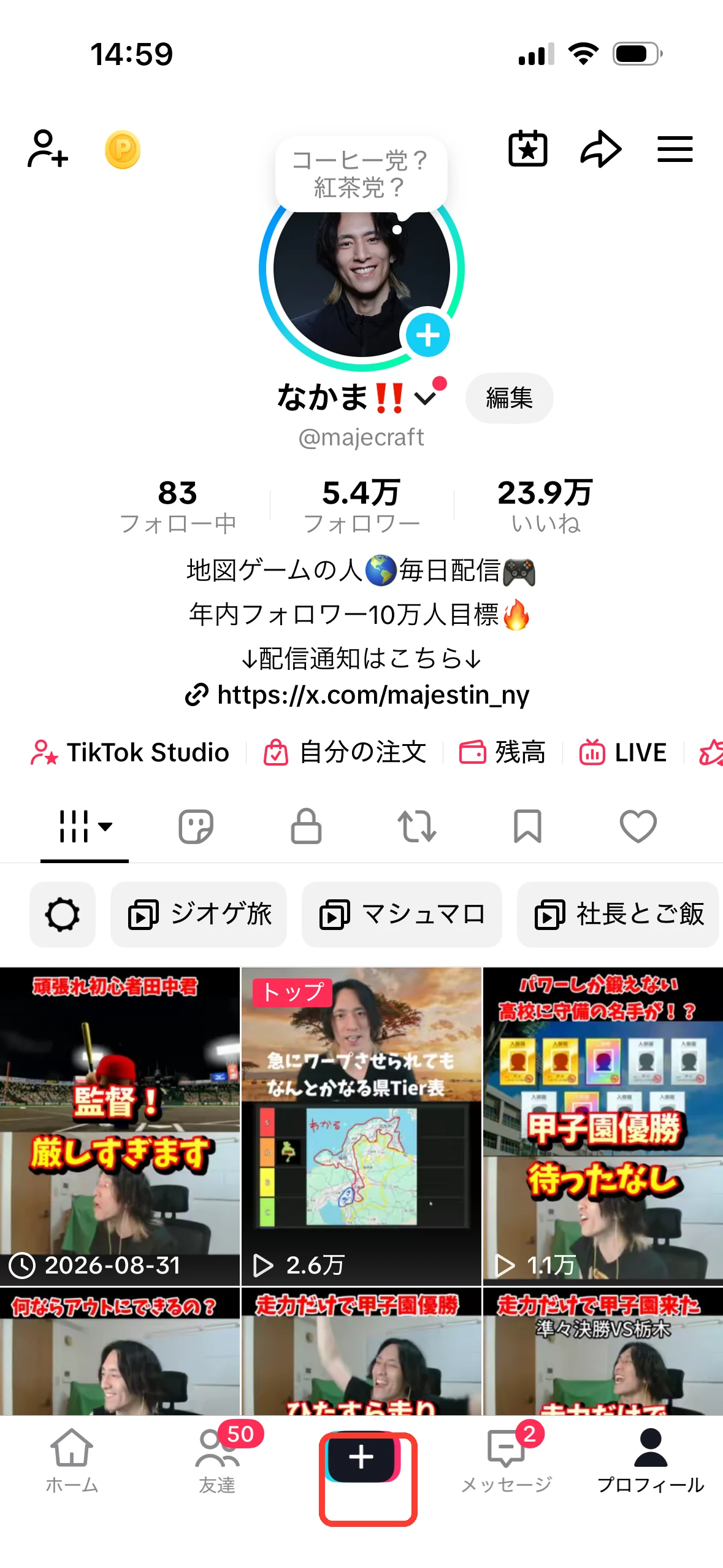 ステップ3：「＋」ボタンからLIVEを選択し「モバイルゲーム」カテゴリを選ぶ