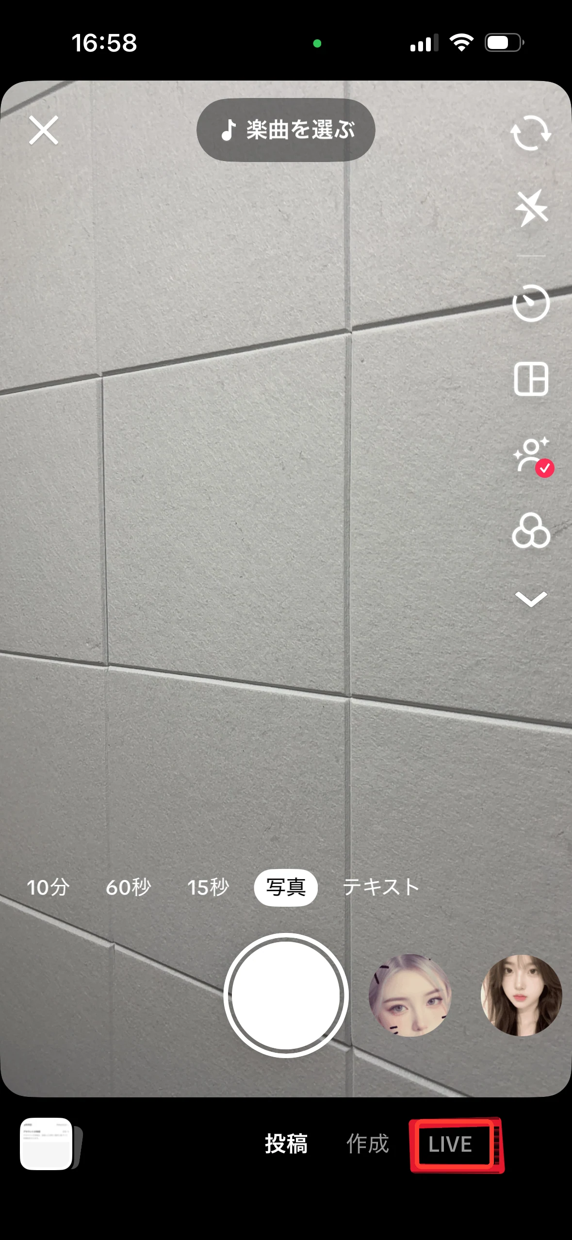 ステップ3：「＋」ボタンからLIVEを選択し「モバイルゲーム」カテゴリを選ぶ
