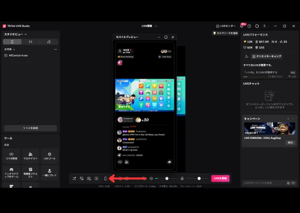 ステップ2：配信するコンテンツの主役を確認する