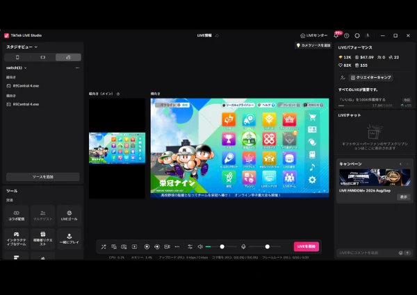 ステップ4:互換モードを試してみる