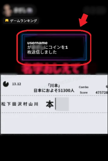 ステップ1:まずはギフトに気づく仕組みを作る