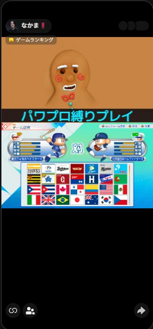 ステップ2:認知度の高いゲームを軸にする