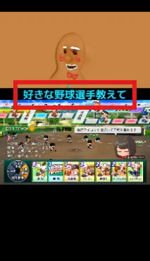 ステップ1:問いかけの範囲を狭める