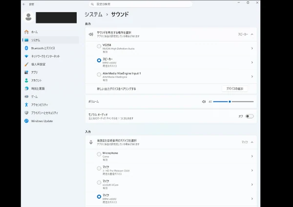 ステップ3：外部マイク・Webカメラの接続を確認する（PC配信の場合）