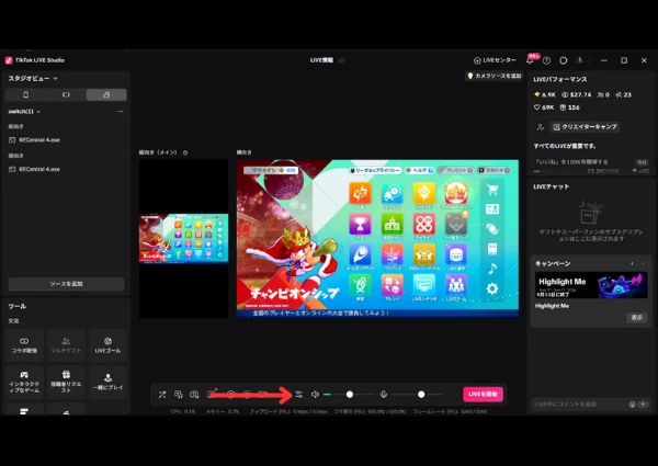 ステップ4：ゲームキャプチャ・音声デバイスを設定する
