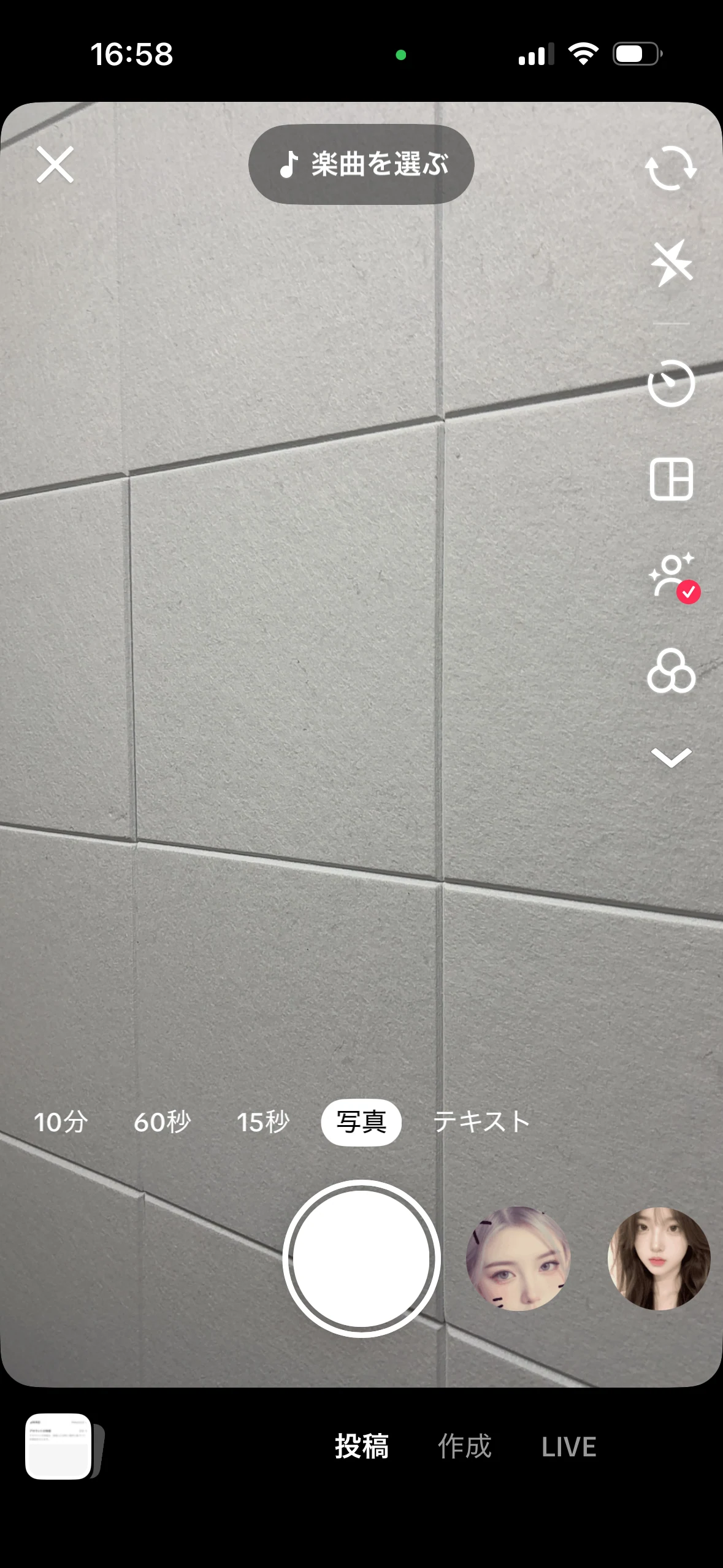 ステップ1：TikTokアプリでLIVE配信を開始し「モバイルゲーム」を選択する