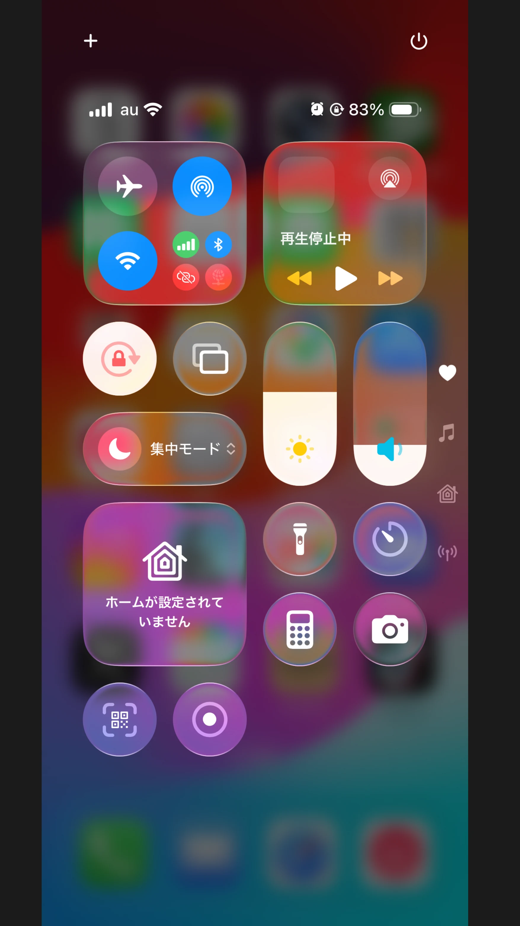 ステップ5：配信を開始し、通知オフなど事前準備を最終確認する
