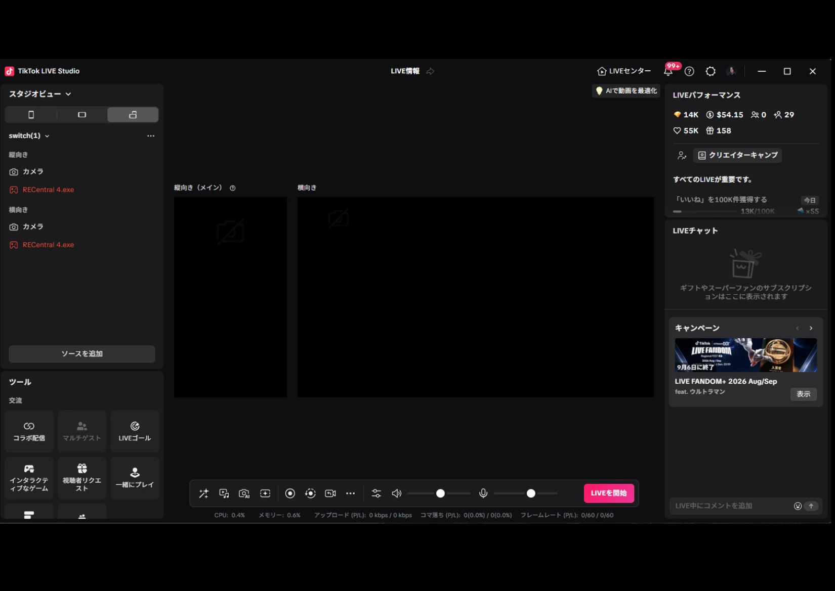 ステップ3：受け取ったギフトがダイヤモンドに変換される