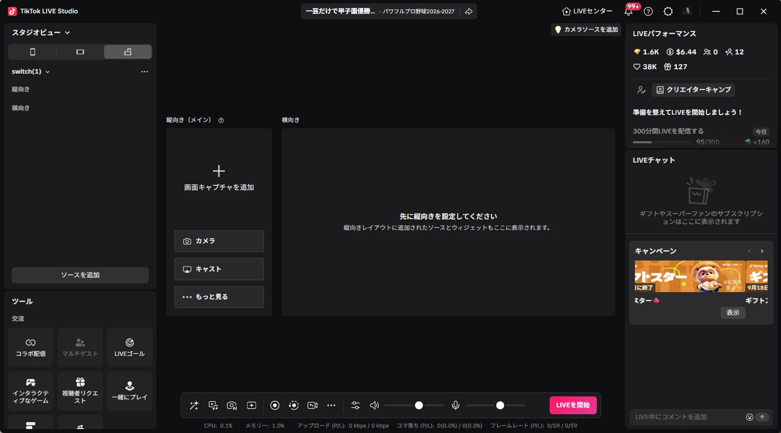 ステップ3：モデレーターを設定する